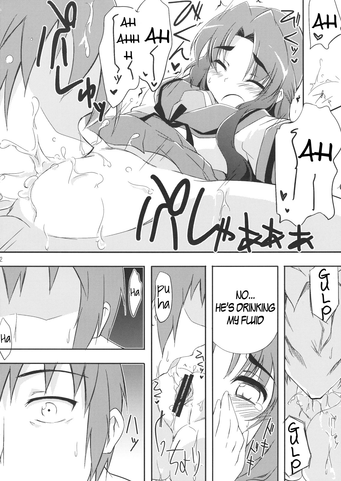 Over Flow Virus page 11 full