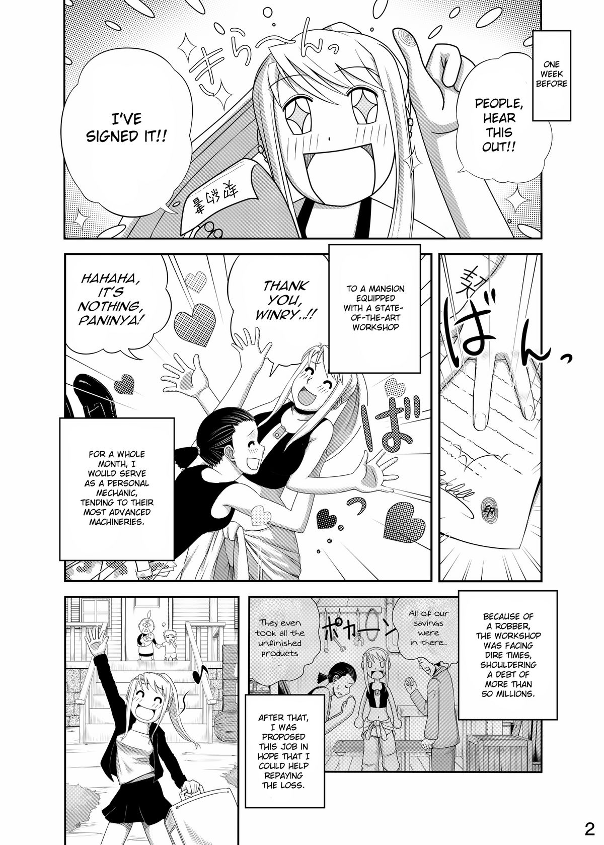 Gishi Gishi An An ~ Hentai Fugou ni Netorare Ikkagetsu page 4 full