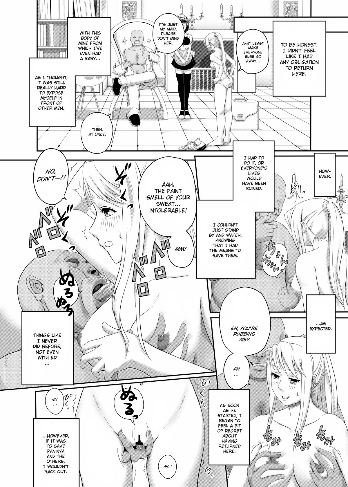 Gishi Gishi An An ~ Hentai Fugou ni Netorare Ikkagetsu page 8 full