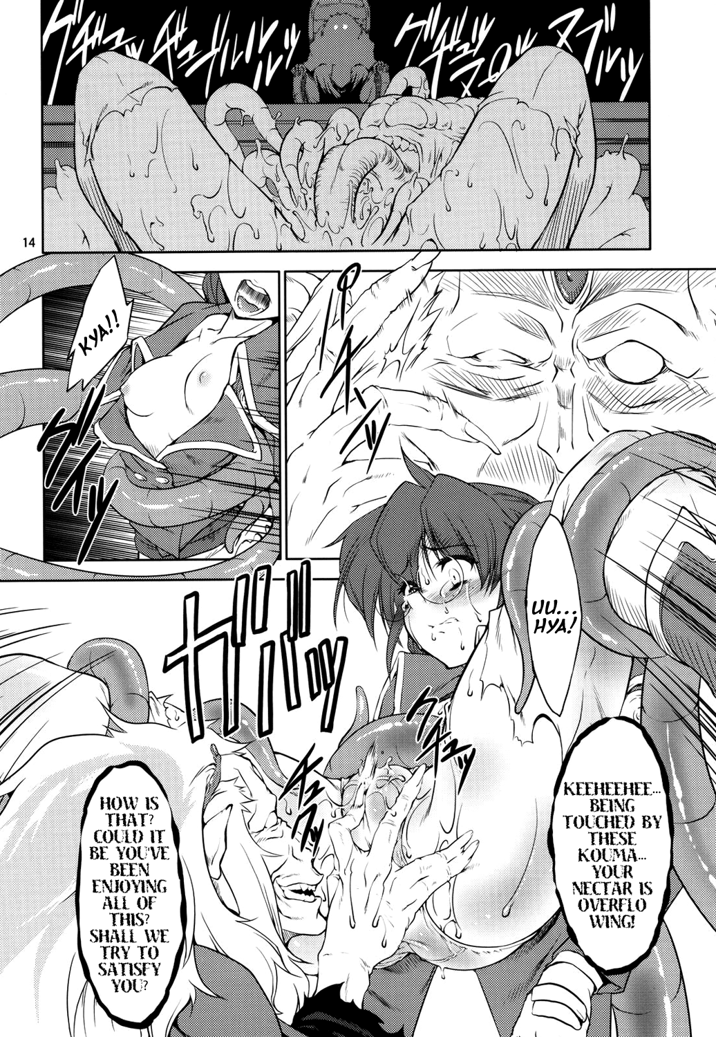 K page 12 full