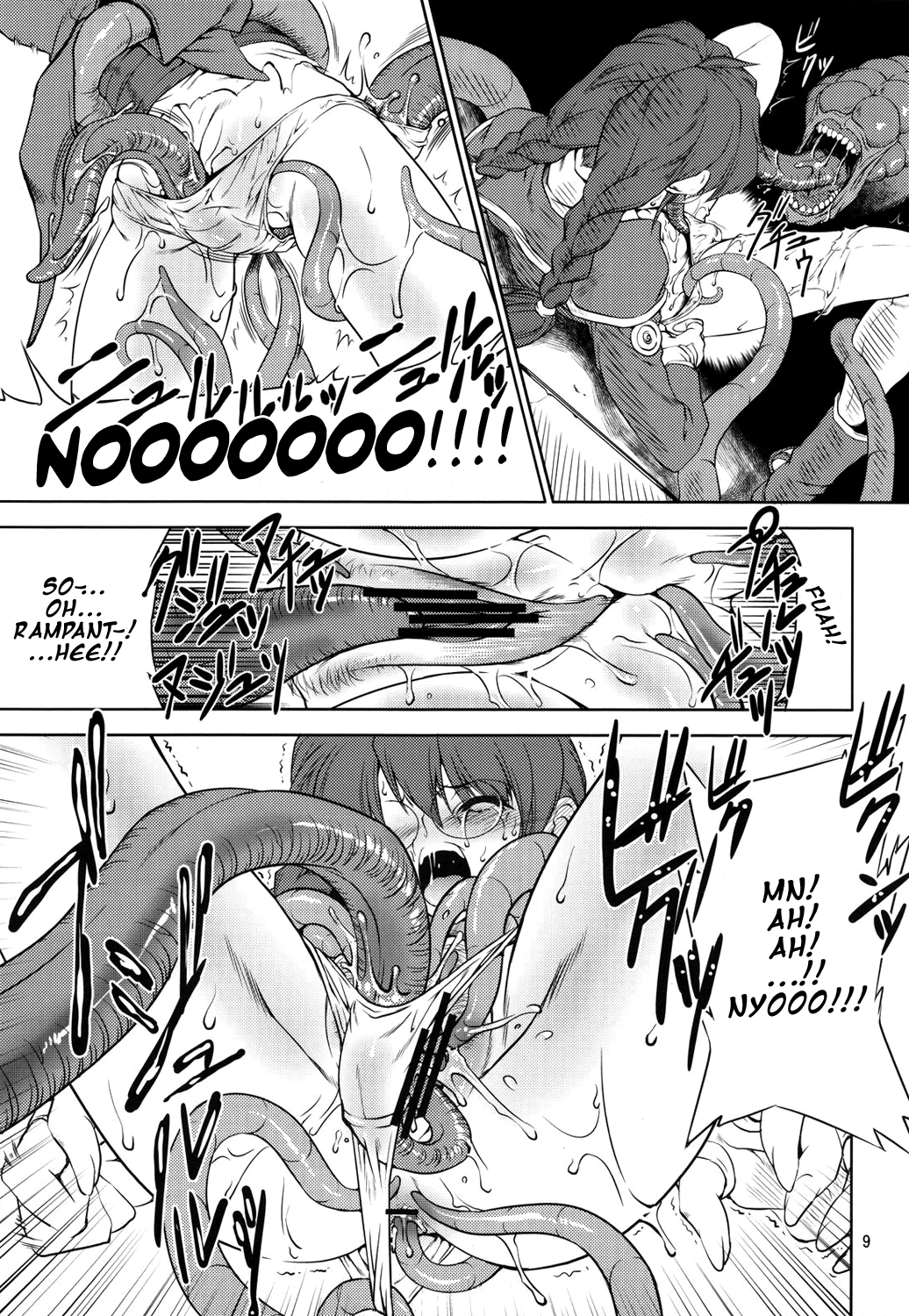 K page 7 full