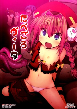 Tabegoro Vita   =Little White Butterflies=