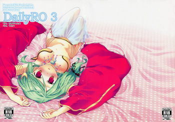 (C78) [Ryuknigthia (Kiduki Erika)] Daily RO 3 (Ragnarok Online) [Korean] cover