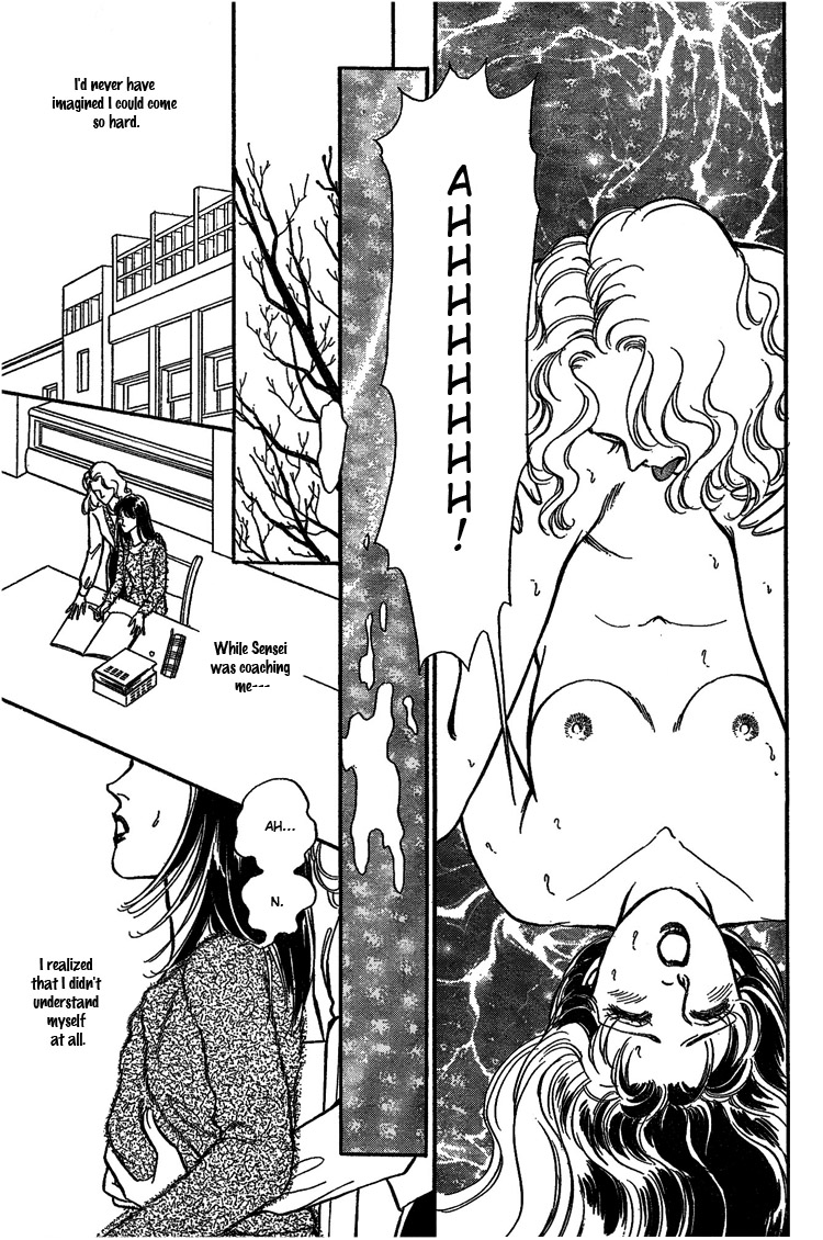Our Fake Relationship page 12 full