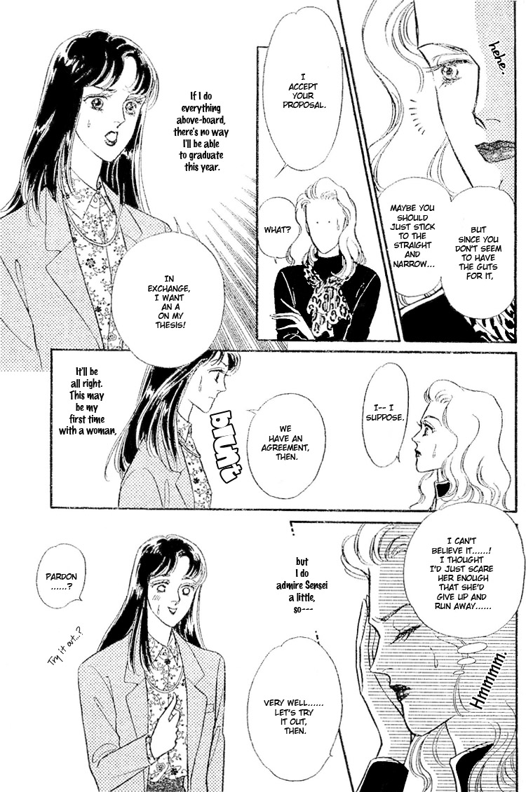 Our Fake Relationship page 4 full