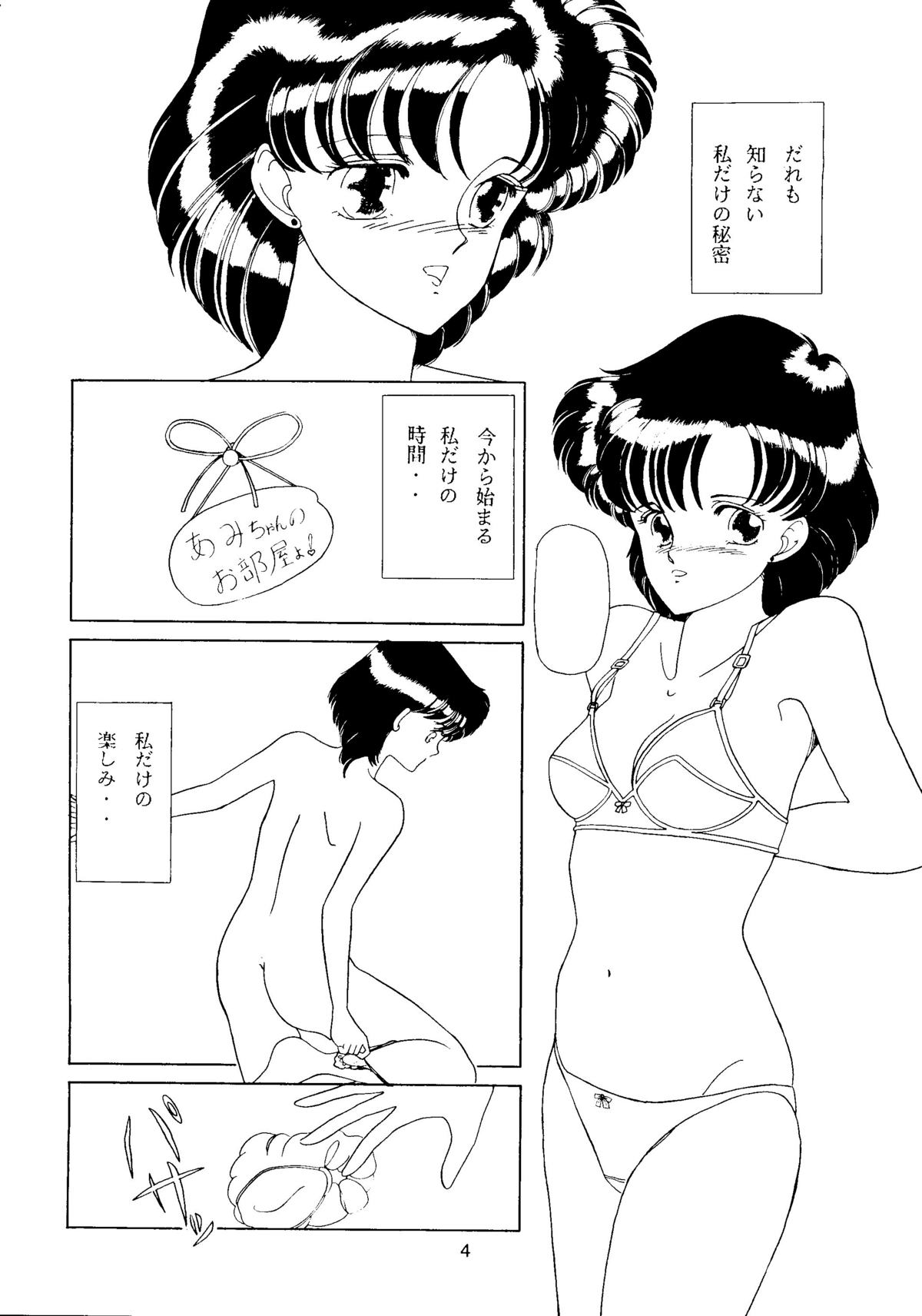 Moon Girl page 5 full
