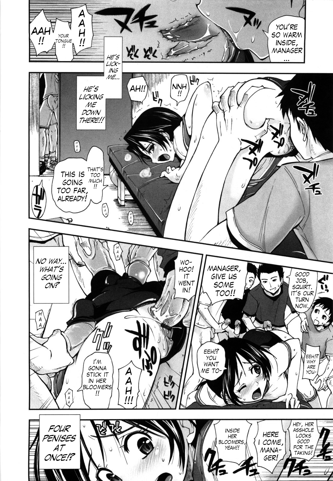 Karadajuu, Nurunuru Desu. ch1-10 page 12 full