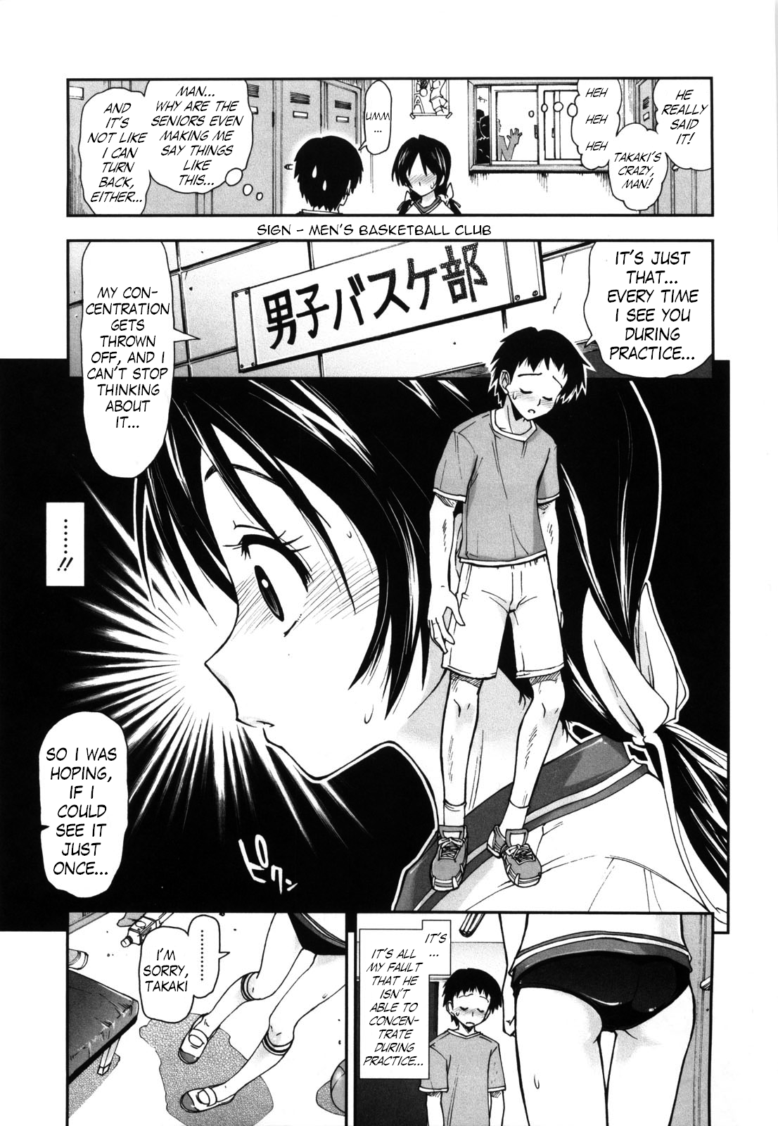 Karadajuu, Nurunuru Desu. ch1-10 page 9 full