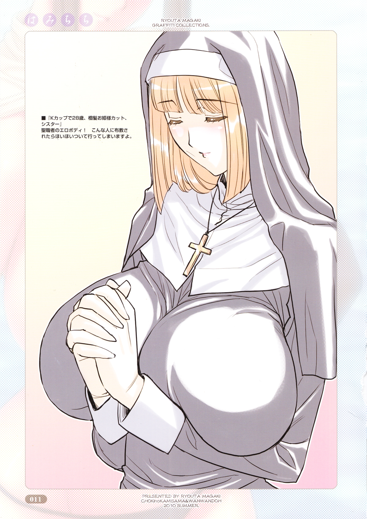 Hami Chichi page 11 full