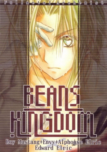 [Gyarandoh (Nanase Michiru, Watanabe Yuuna)] Beans Kingdom (Fullmetal Alchemist) [Spanish] [Kokoro no Fansub] cover