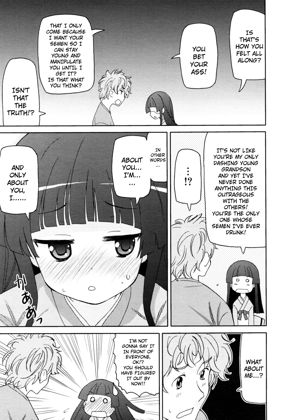 Boku no Grandma page 11 full