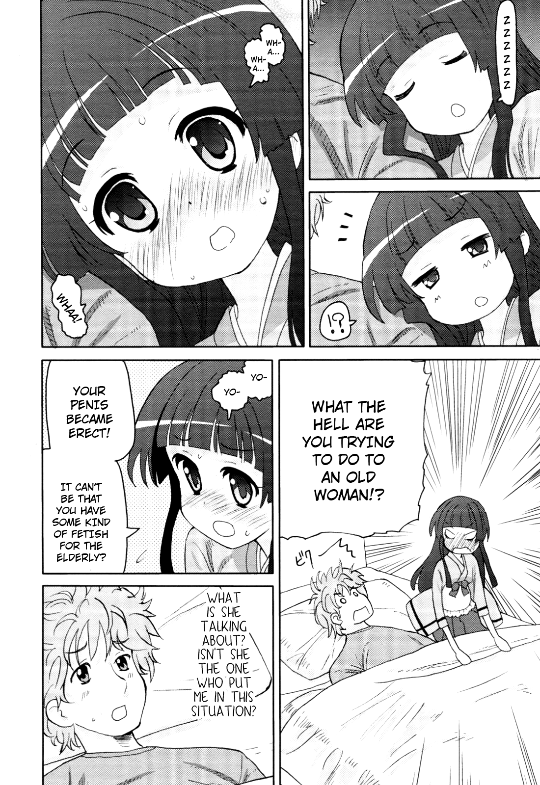 Boku no Grandma page 6 full