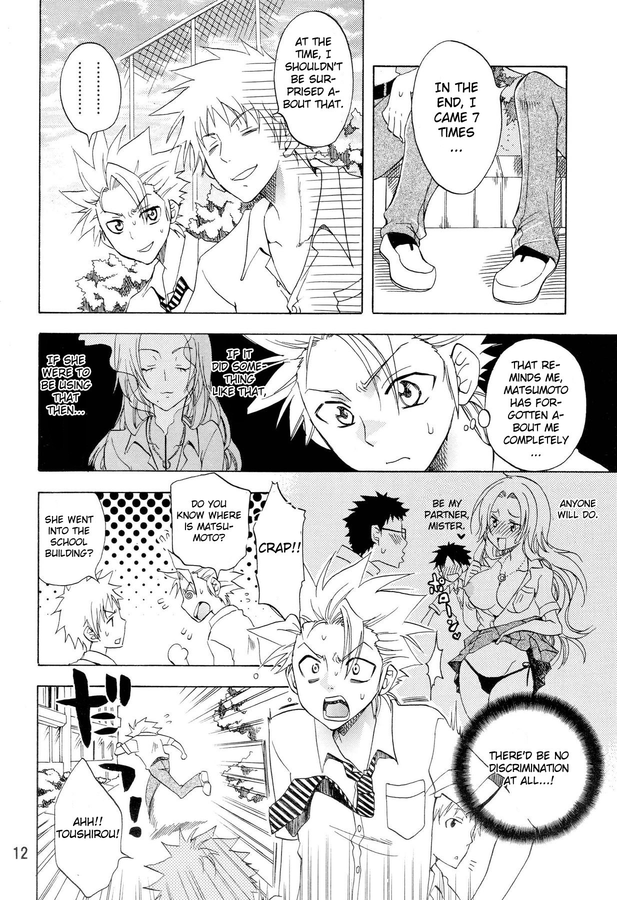 Love Flavour page 11 full