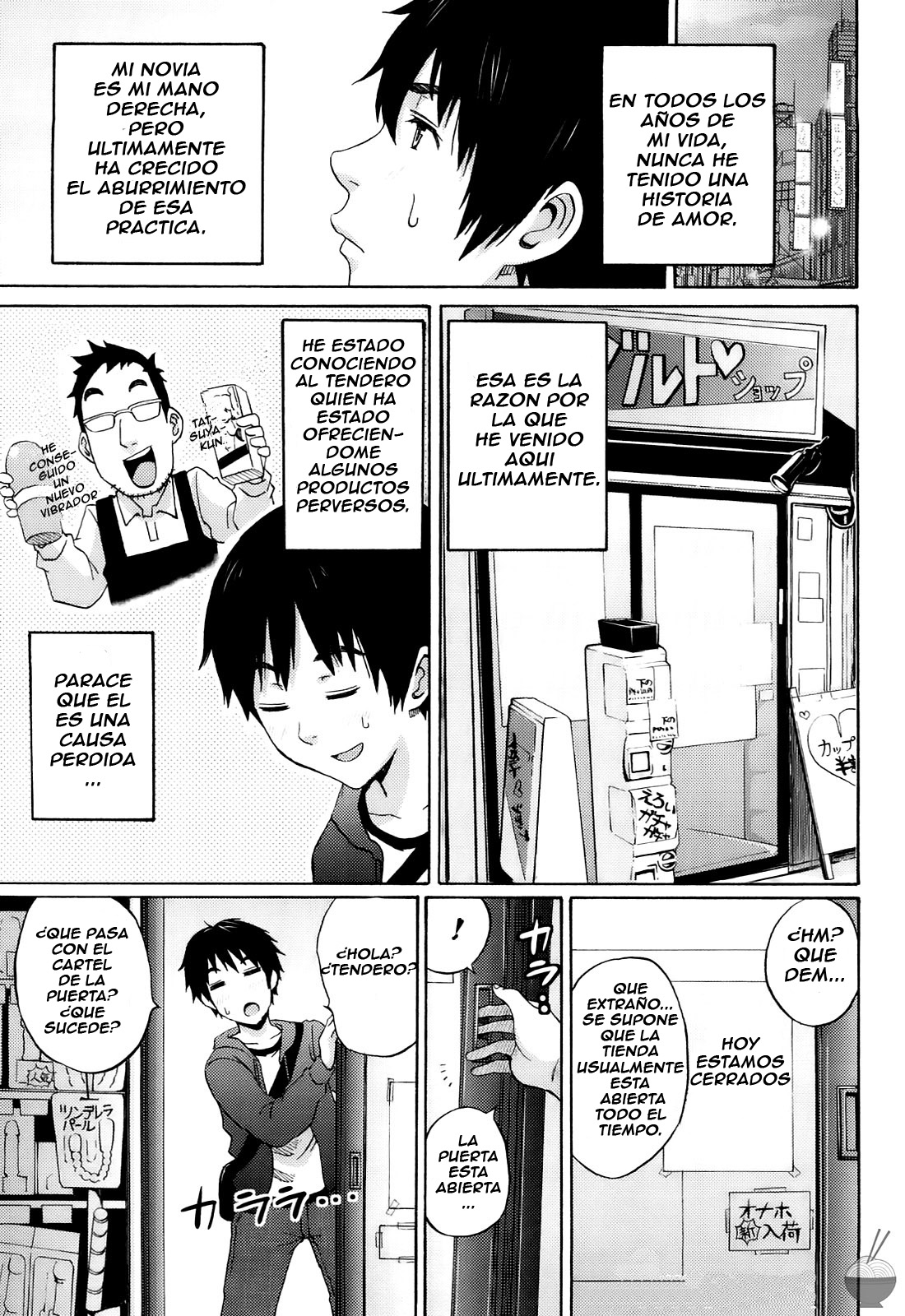 Splash page 1 full