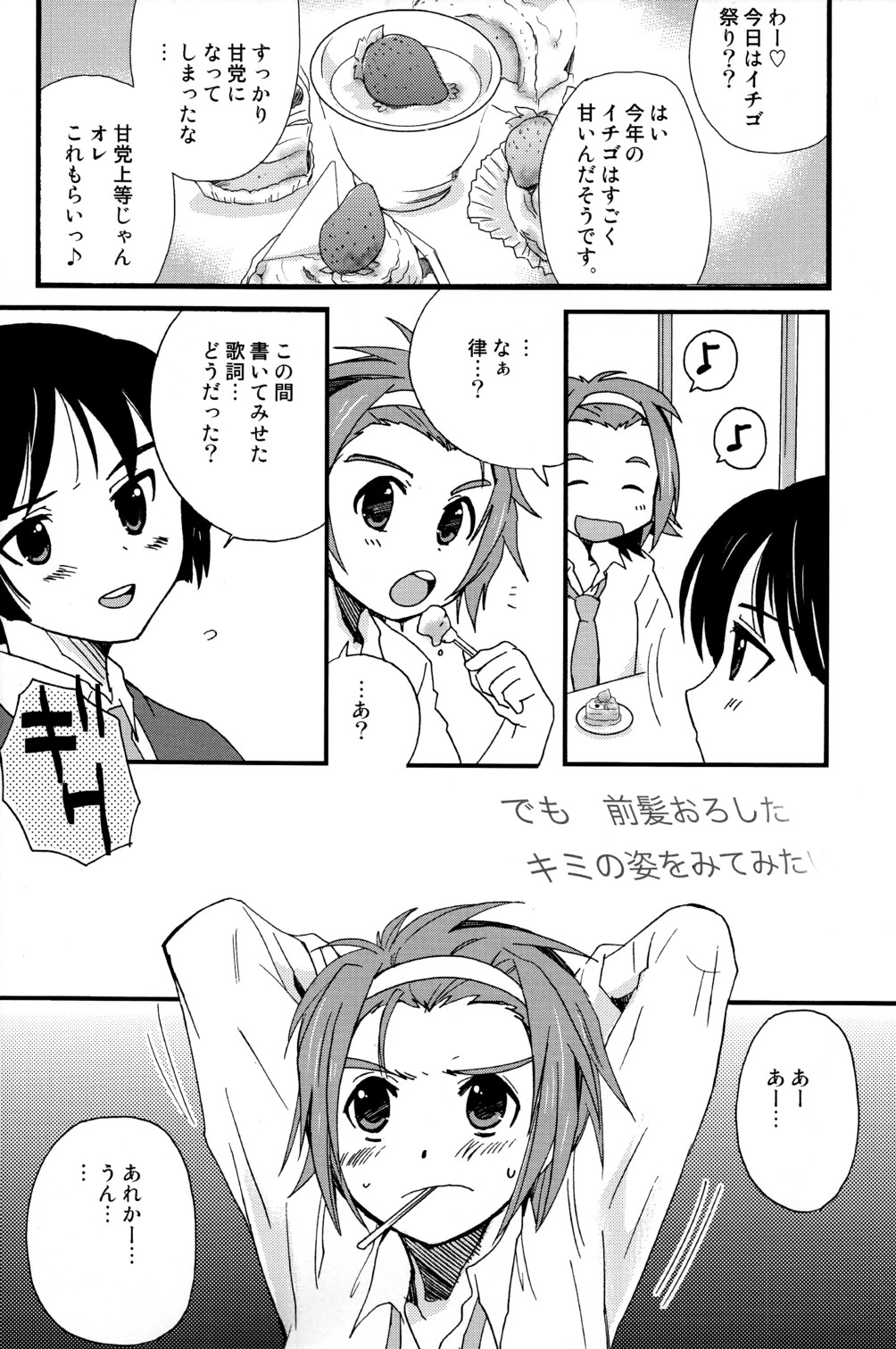 K-Dan! page 4 full