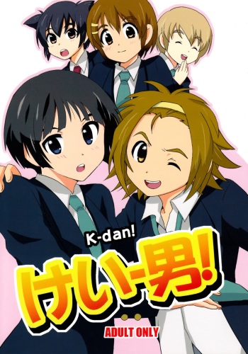 [Meishou Misettei (Hatoko)] K-Dan! (K-On!) cover