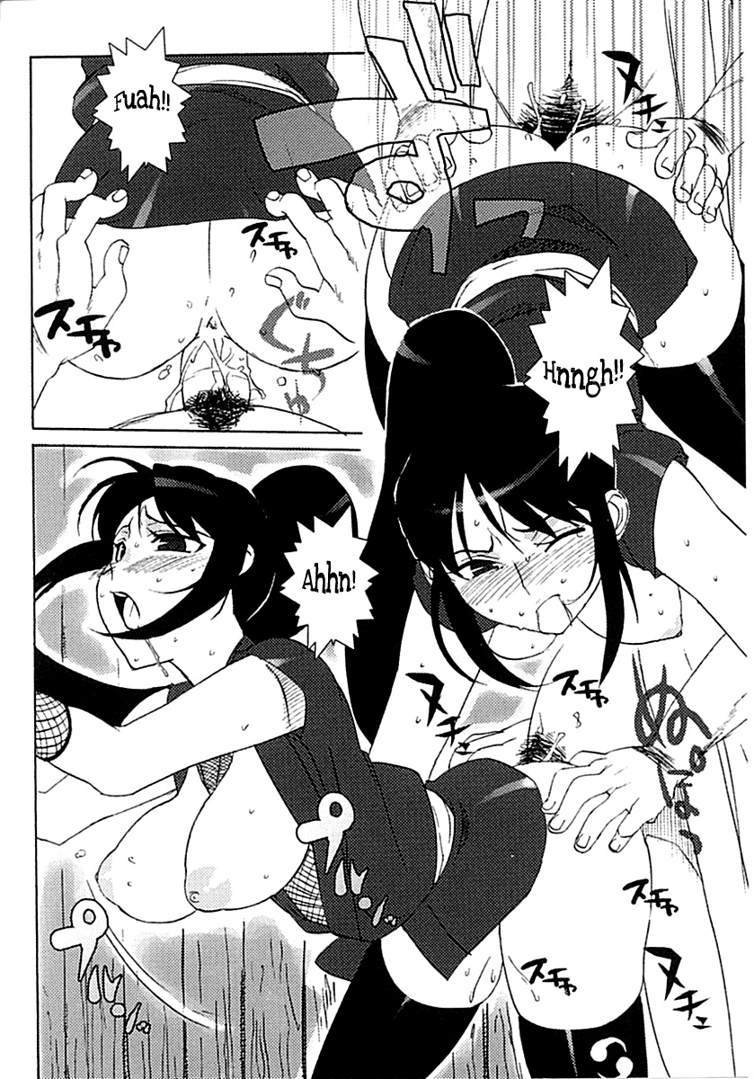 Onna Nezumi Kozou ~Orin~ | Orin, La Ninja Ladrona page 12 full