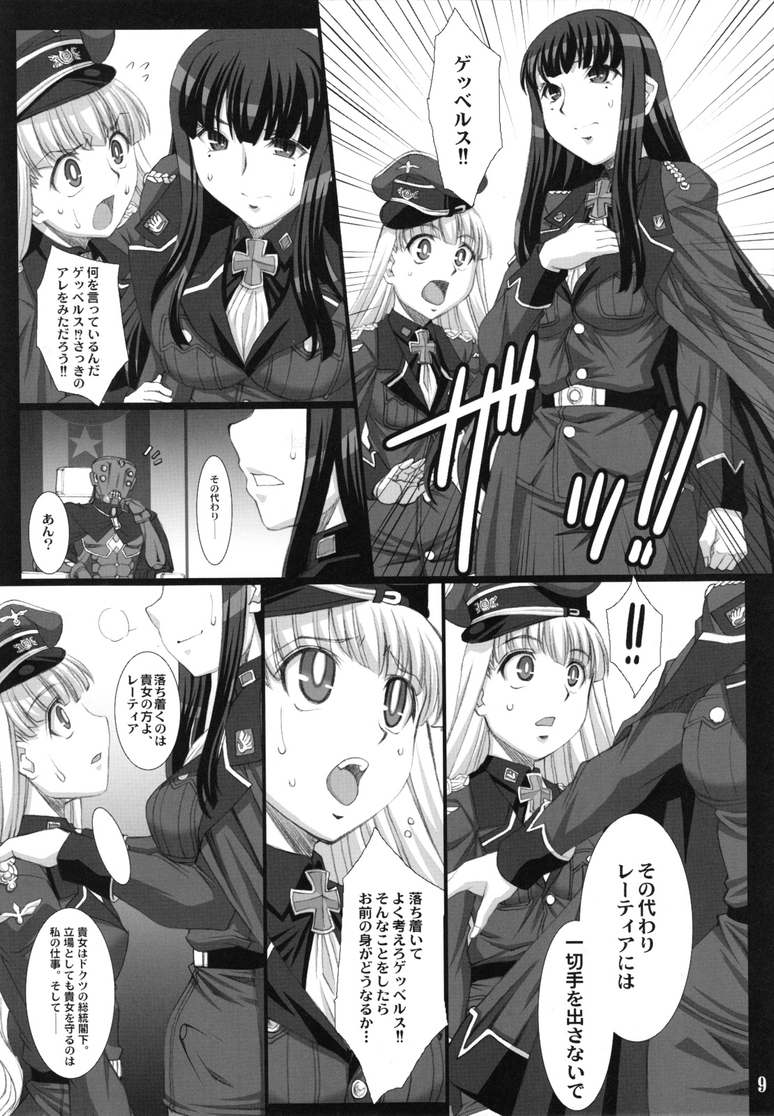 Bend.01 page 8 full