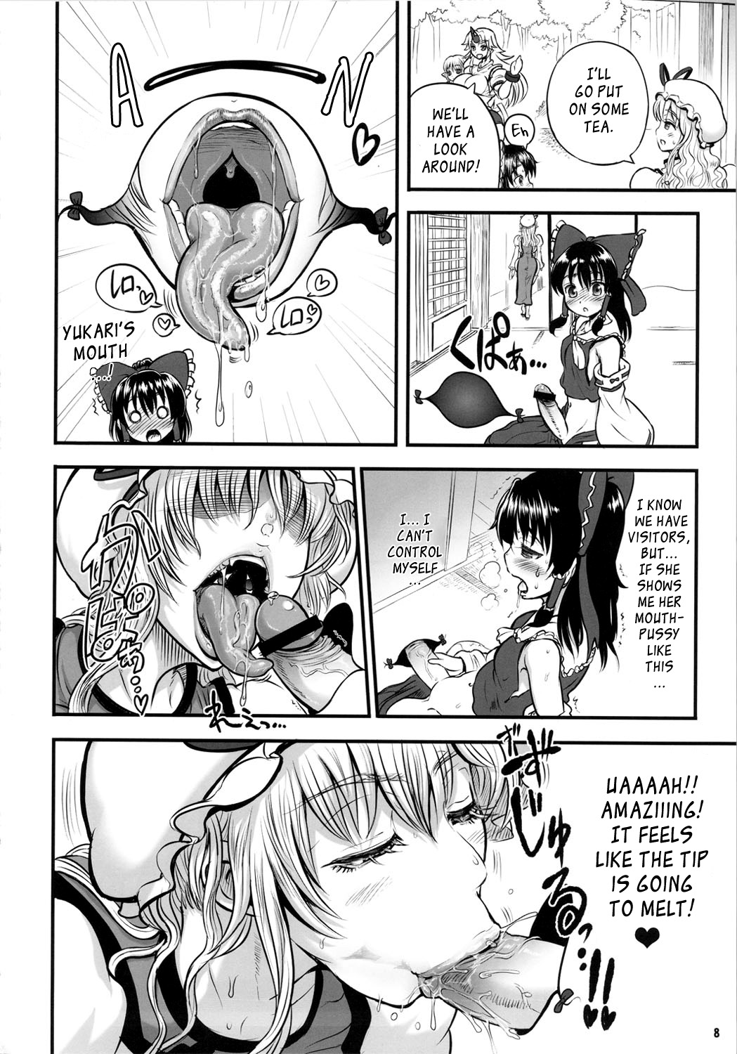 TGWOA Vol.30 - Futanatte! YukaReimu page 7 full