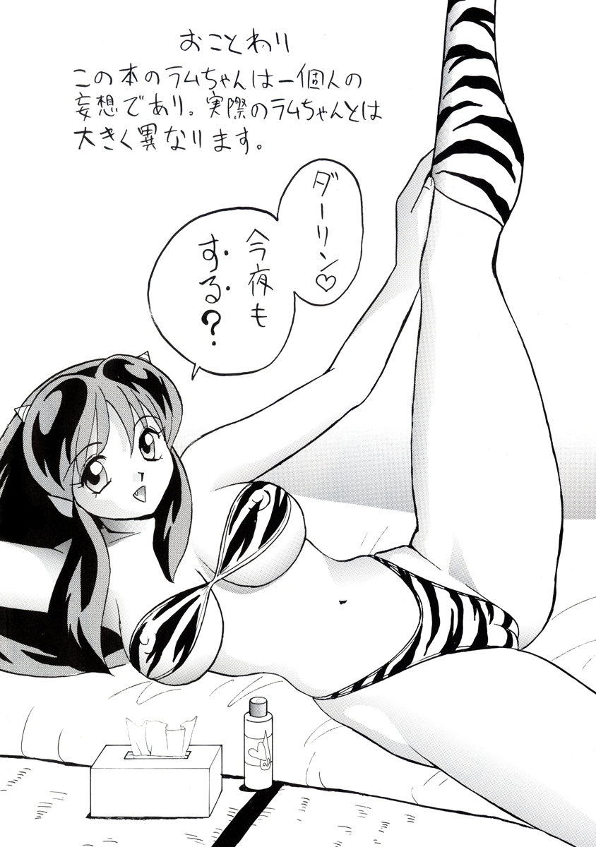 Nuki Lum Classic Collection page 12 full