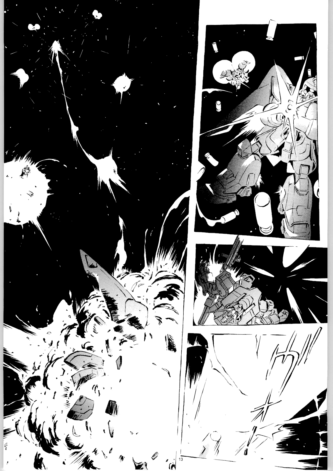 Kekkan Dam Dam A page 12 full