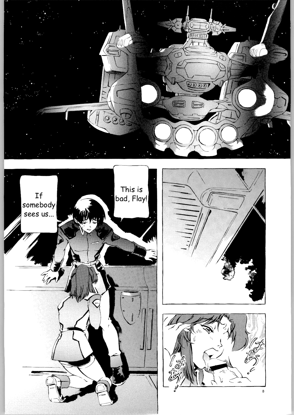 Kekkan Dam Dam A page 7 full