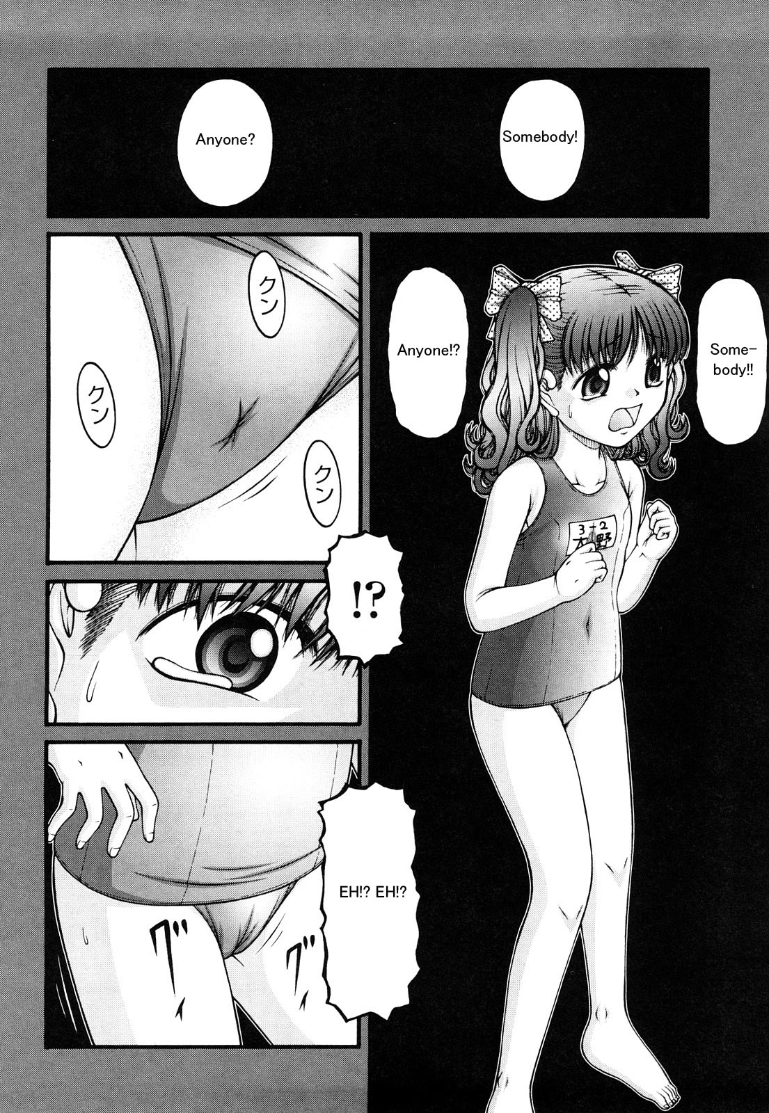 Darkness Hall page 4 full