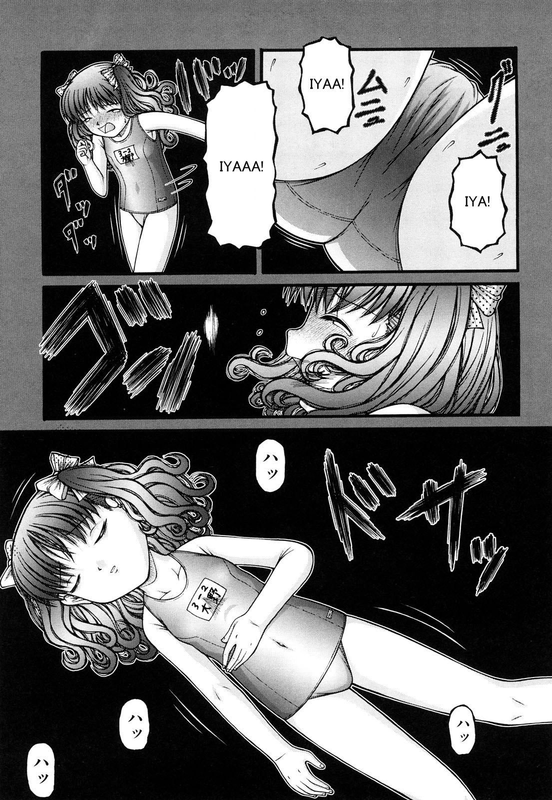 Darkness Hall page 5 full