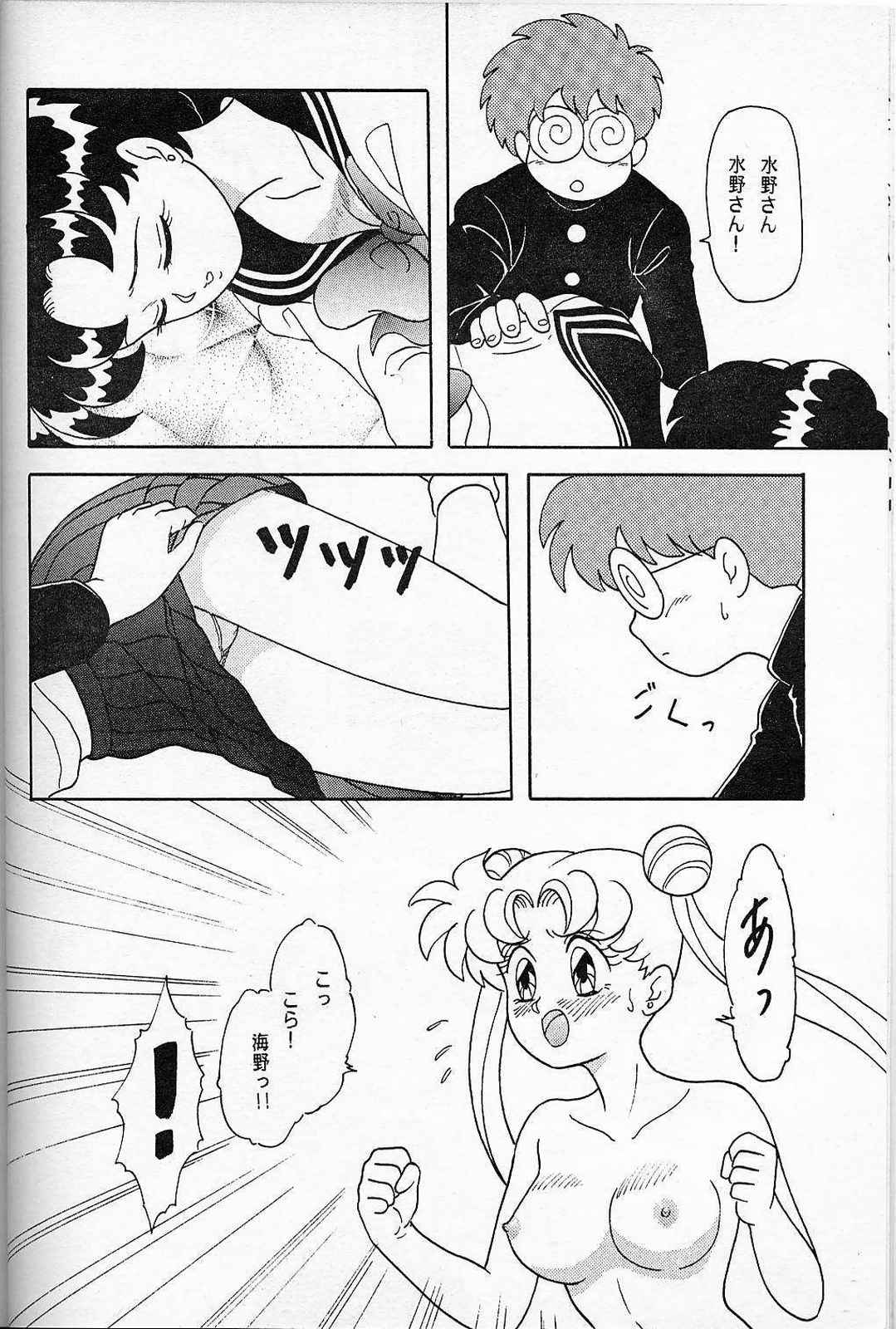 Lunch Box 6 - Usagi page 9 full