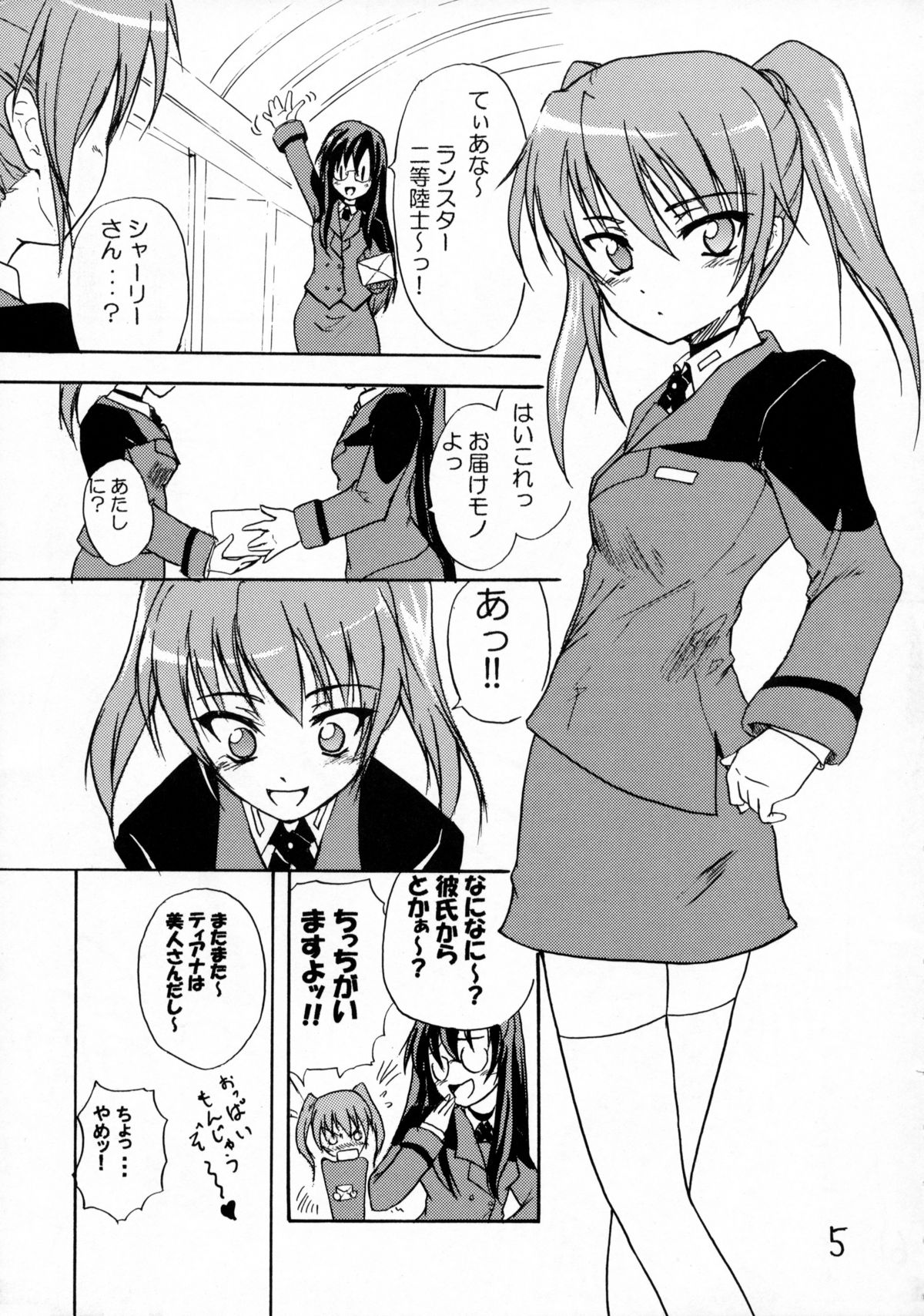 Tears for Pleiades page 4 full