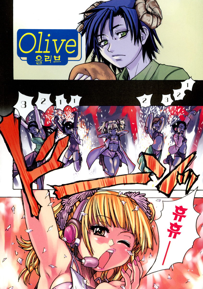 Shining Musume. 1. First Shining | 샤이닝 무스메 Vol.1 page 7 full