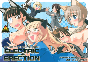 (C78) [Pe&theta; (Mozu)] ELECTRIC★ERECTION (Strike Witches) cover
