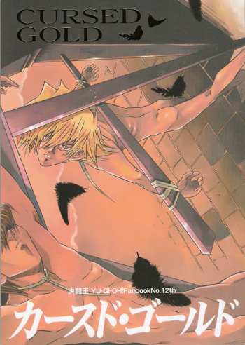Cursed Gold (Yu-gi-oh) cover