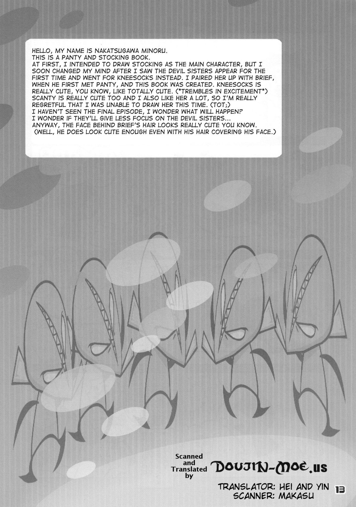 Kneesocks-san Maji Akuma page 11 full