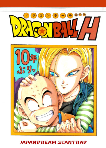 (C71) [Rehabilitation (Garland)] DragonBall H Maki San (Dragon Ball Z) [Spanish] [Japandream Scantrad] cover