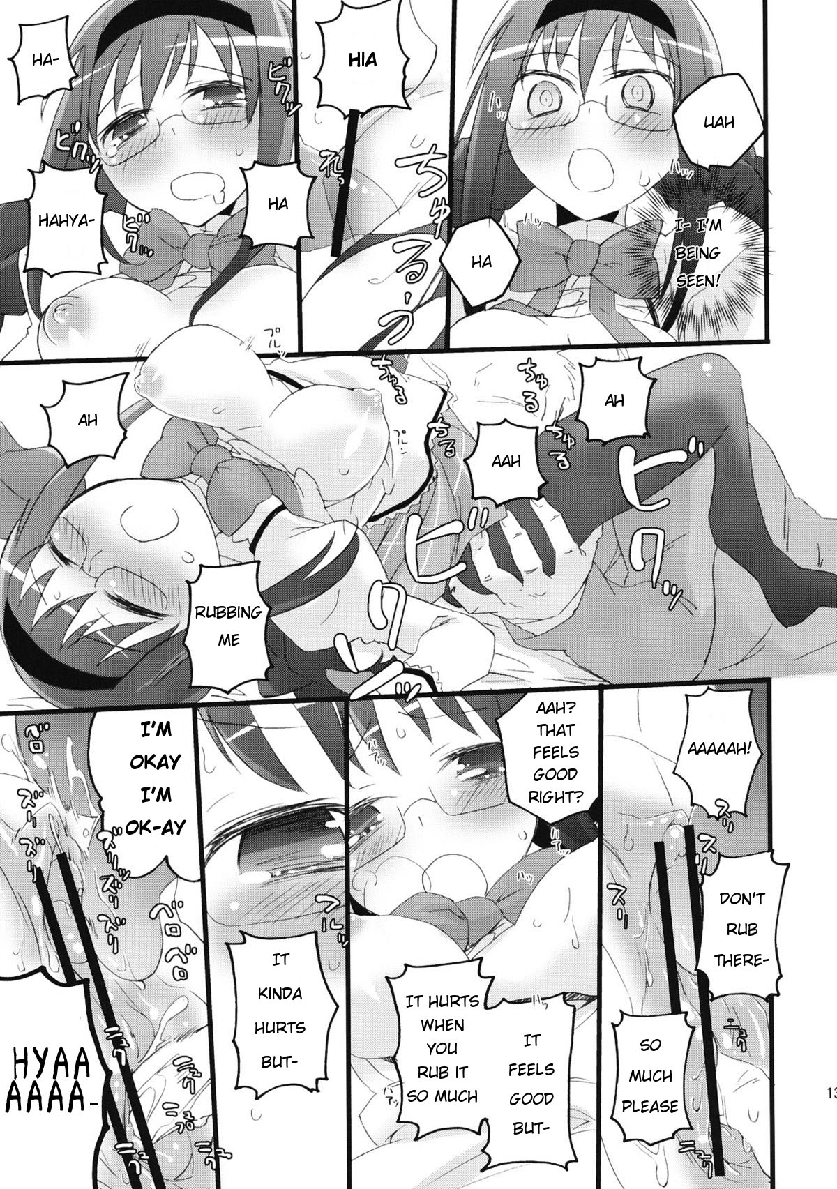 Homuracchu   =LWB= page 11 full