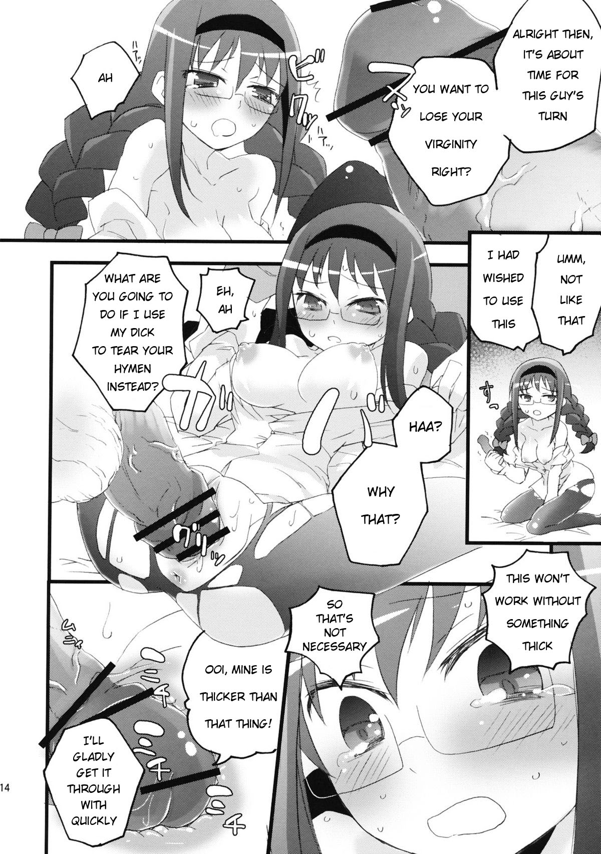 Homuracchu   =LWB= page 12 full