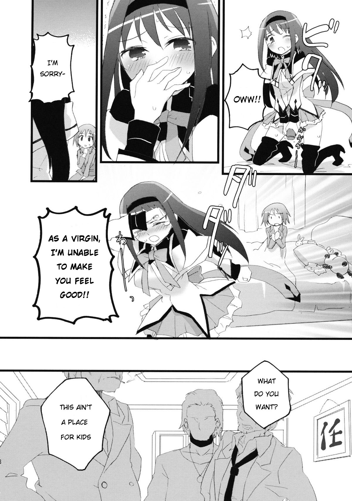 Homuracchu   =LWB= page 6 full