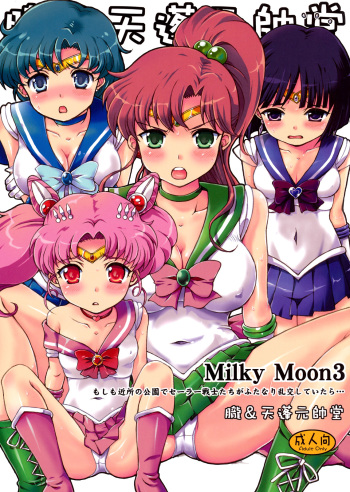 (C80) [Oboro & Tempo Gensui Dou (Tempo Gensui)] Milky Moon 3 + Omake (Bishoujo Senshi Sailor Moon, Dragon Quest V) cover