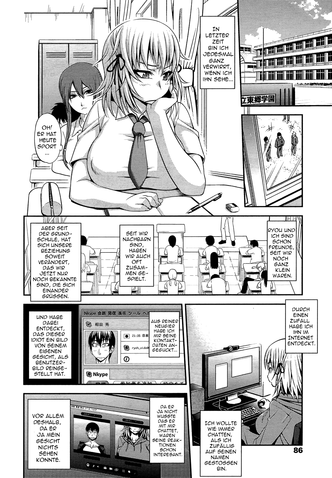 Soushisouai | Mutual Love Seen Through a Window page 4 full