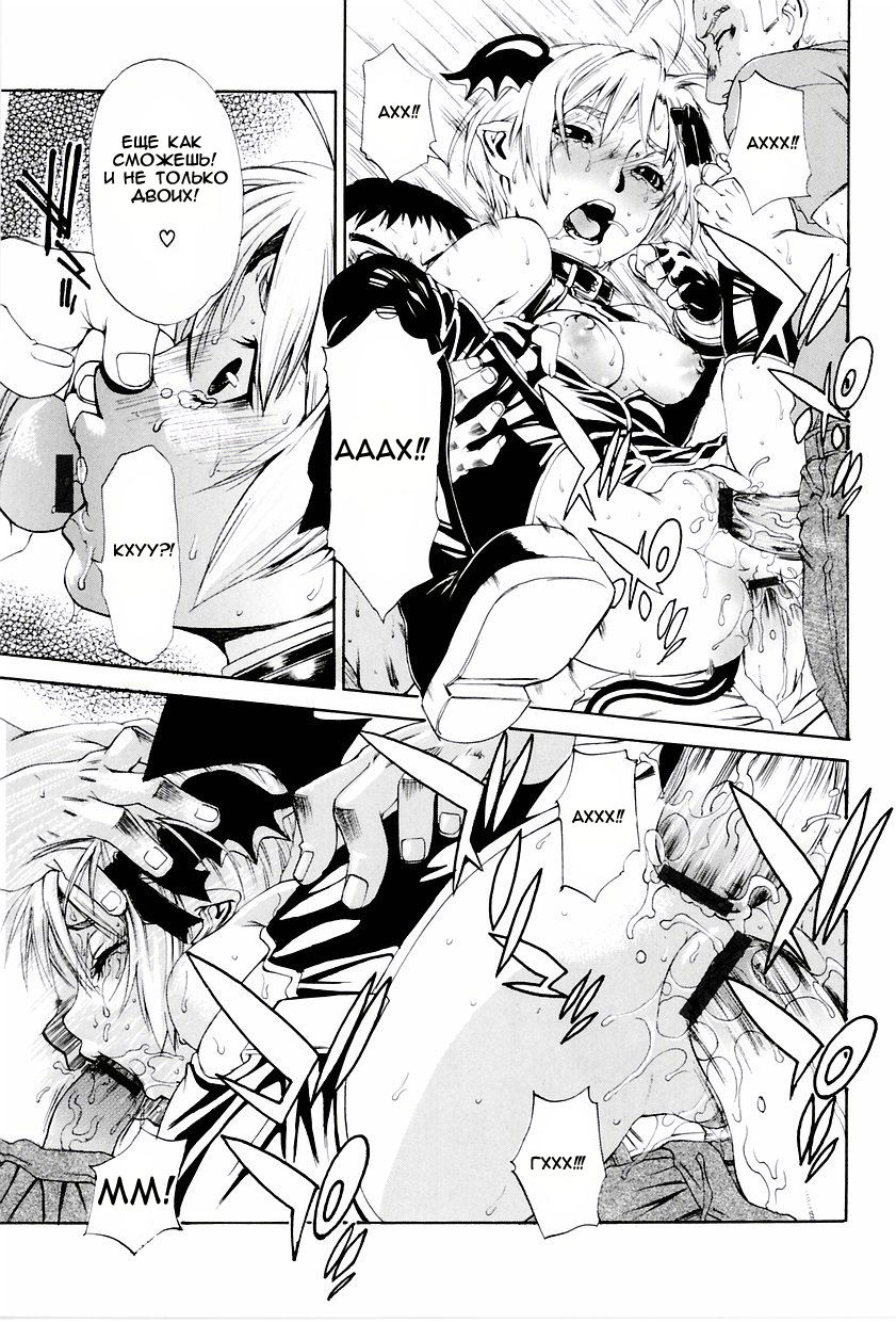 butterfly | Бабочка page 11 full