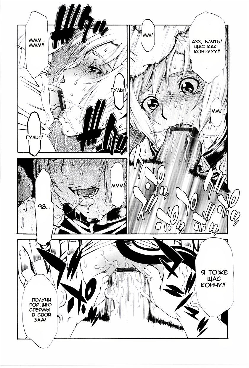 butterfly | Бабочка page 12 full