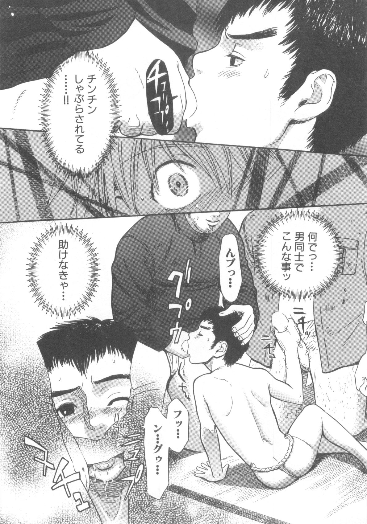 ANA page 10 full
