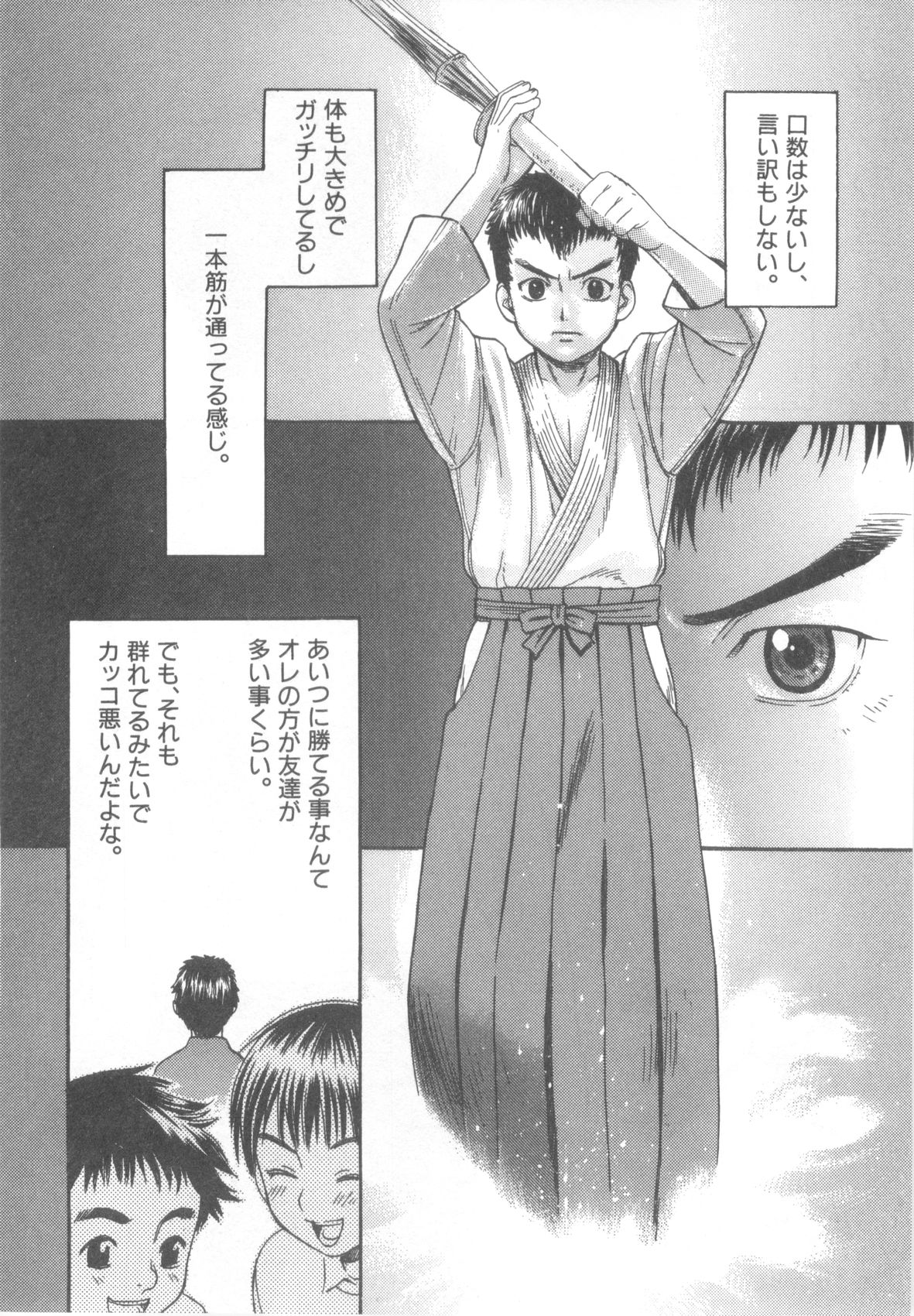 ANA page 2 full