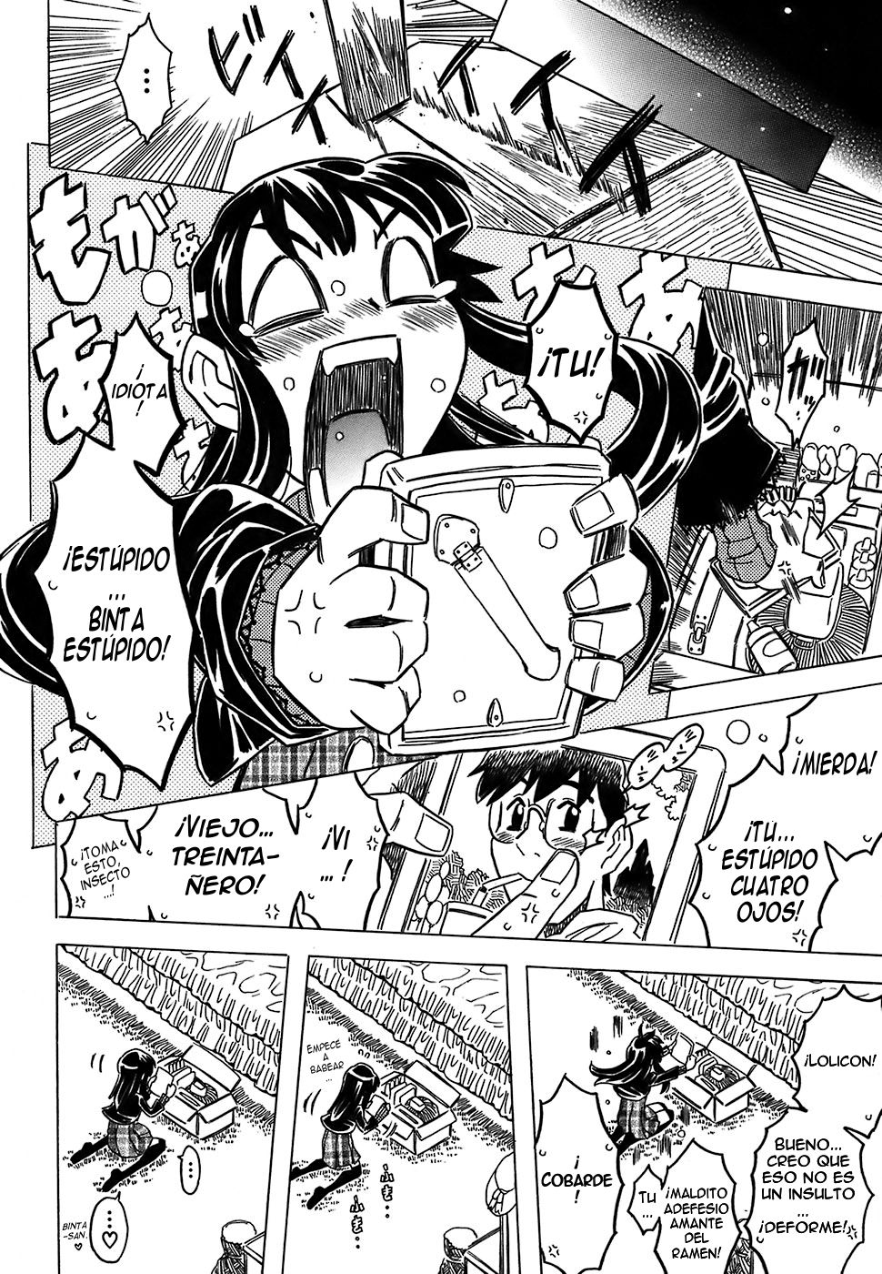 Cannon Sensei Tobashisugi Ch. 7 page 12 full