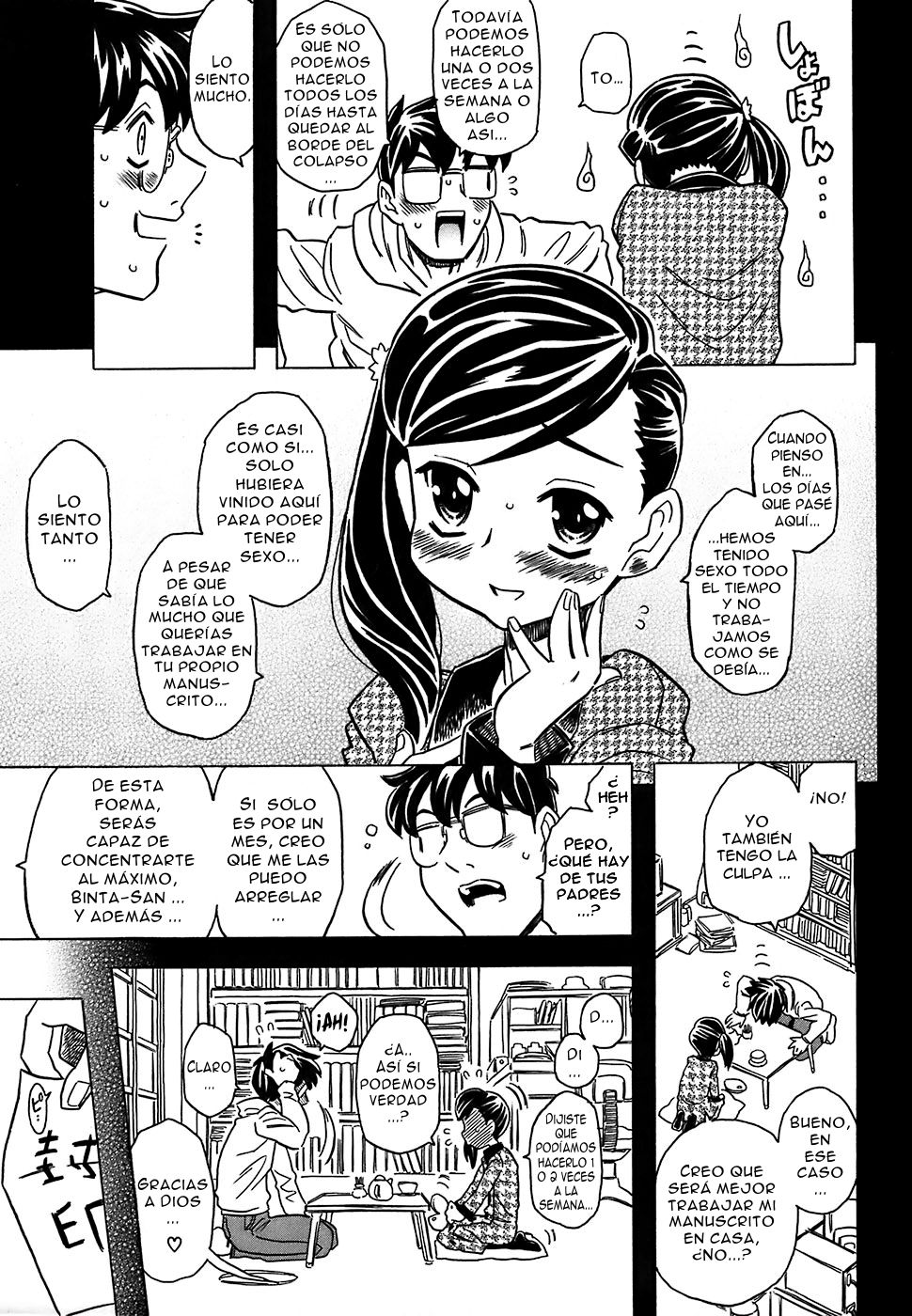 Cannon Sensei Tobashisugi Ch. 7 page 3 full