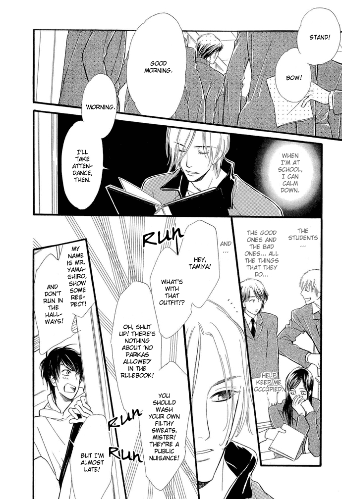 Junjou Karen 01 page 11 full