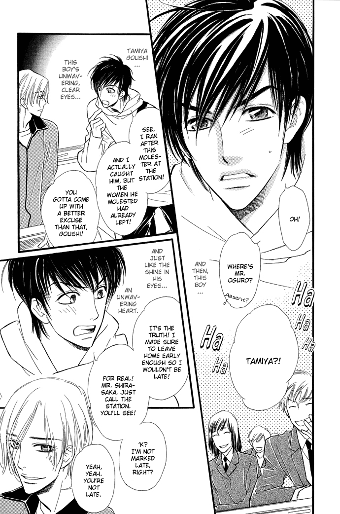 Junjou Karen 01 page 12 full