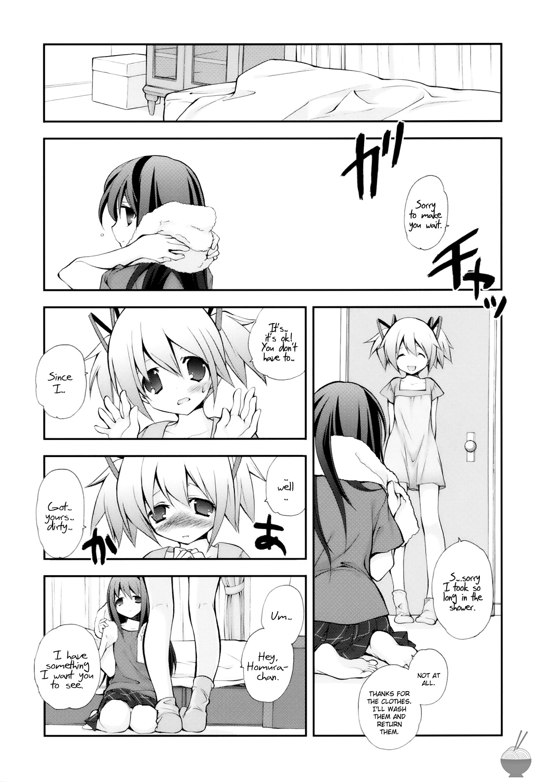CITRON RIBBON 30 page 12 full