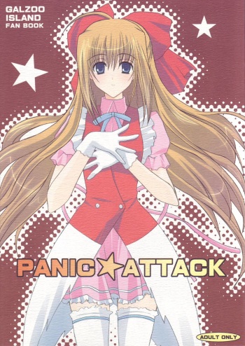 (SC30) [YLANG-YLANG (Ichie Ryouko)] PANIC ATTACK (GALZOO Island) cover
